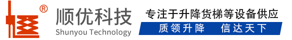 福海顺优升降科技有限公司