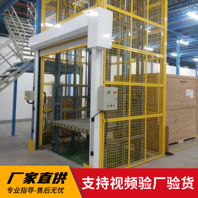 福海3吨室内升降货梯安装